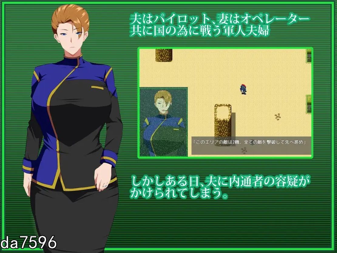 战甲机索尔甘特Plus 戦甲機ソルガンテPlus Ver2.01 含本体1.10版 双端 预览图