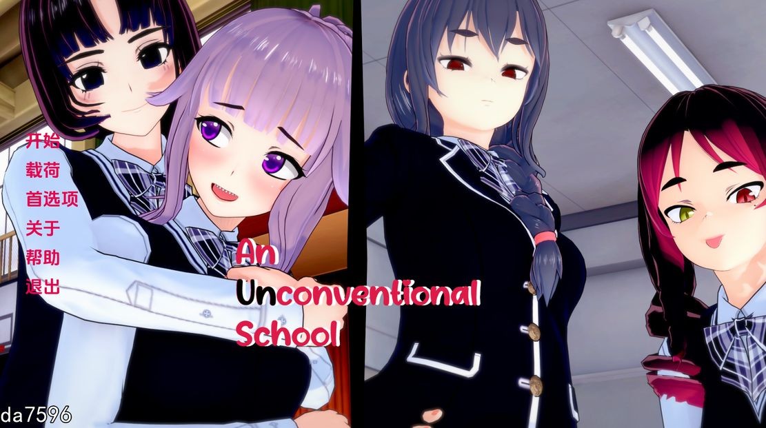 亚洲风SLG/动态] 非常规学校 An Unconventional School V0.3.5 PC+安卓 汉化版 【游戏语音】：中文 【文件说明】：无广纯净版 转 预览图