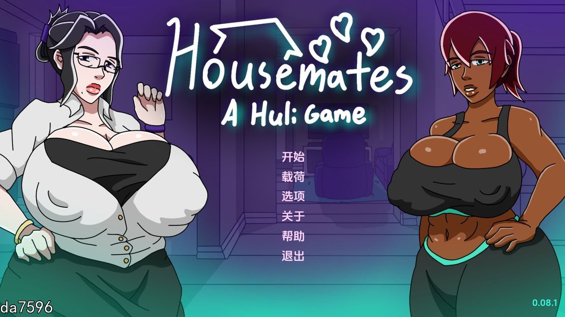 家庭主妇 Housemates-v0.08.1 双端 汉化版 预览图