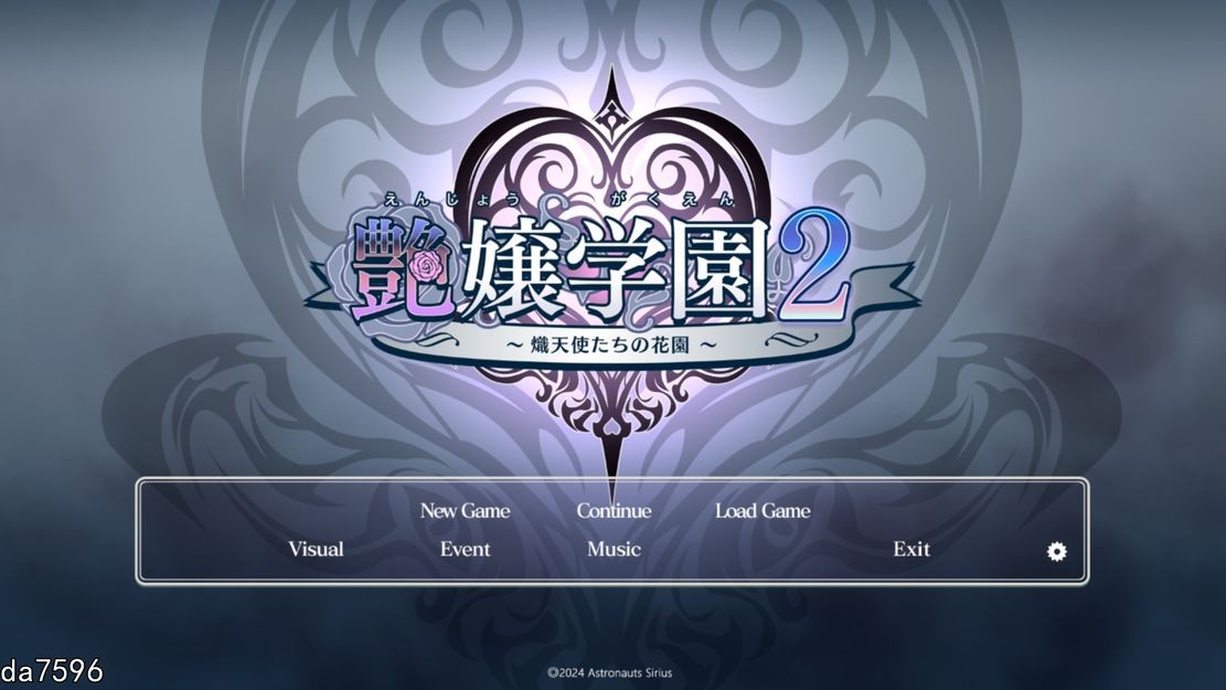 艳娘学园 艶嬢学園2 ～熾天使たちの花園～ v1.01 + ハーレムコンテンツ 机翻版 PC端 预览图