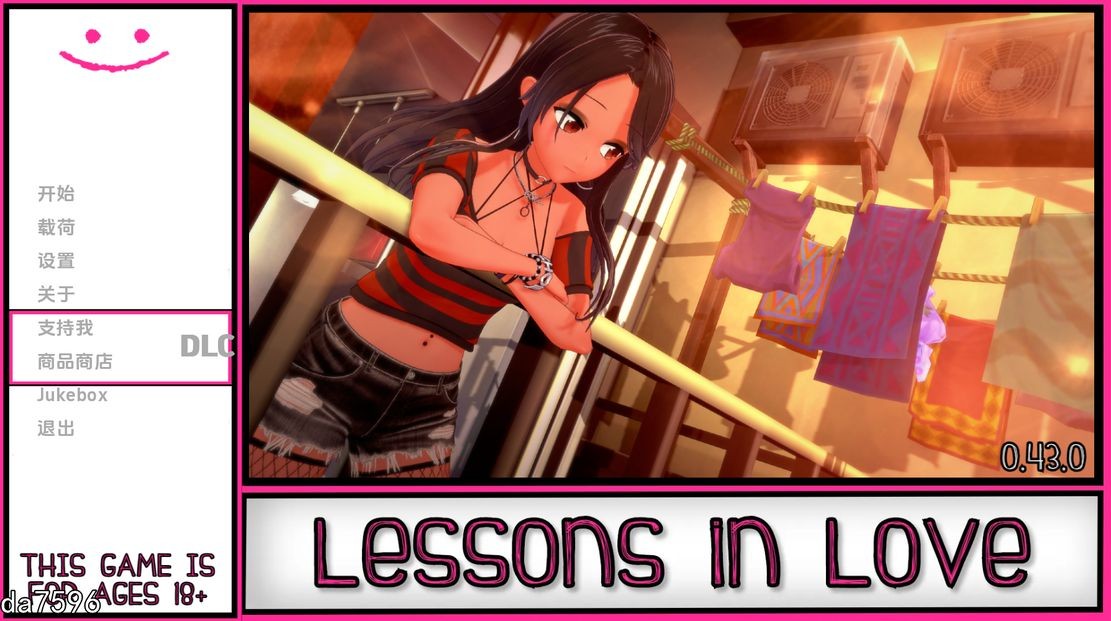 恋爱课程 Lessons in Love V0.43.0 PC端 汉化版 预览图