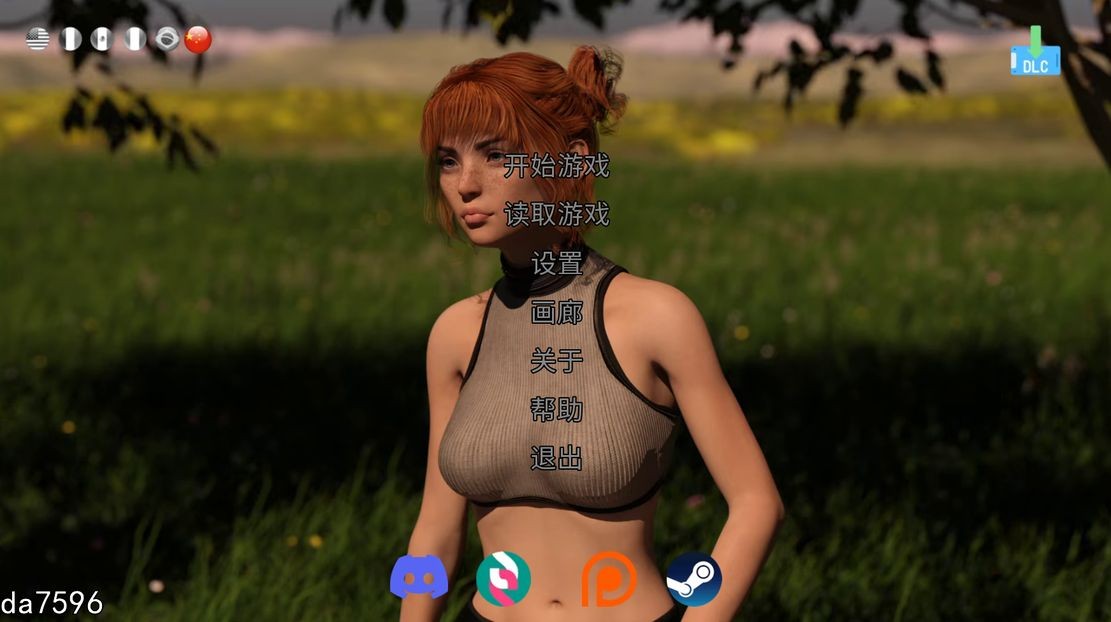 两个世界之间 Between Two Worlds Ch Ch. 9 双端 汉化版 预览图