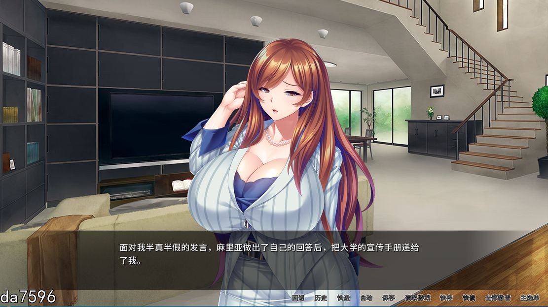 整个小镇都是我的多角色关系 ver1.21 双端 官中版 预览图