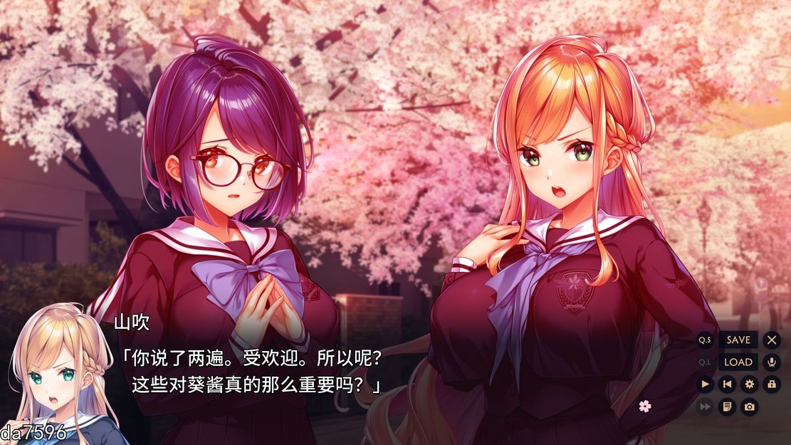 纺绸新娘 紬の花嫁 机翻版 PC端 预览图