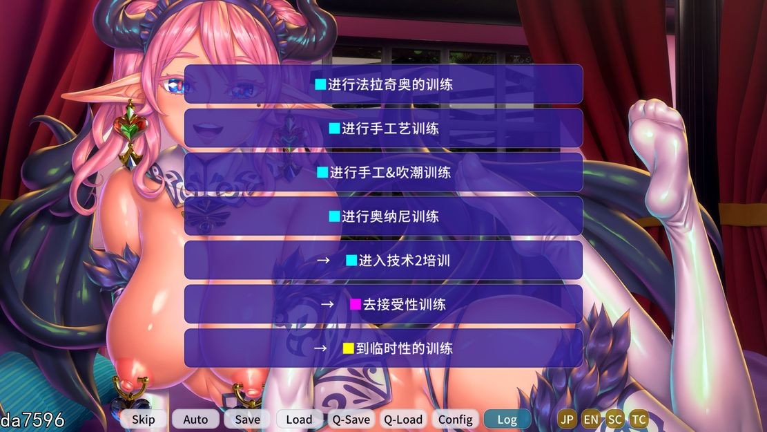 妖魔姬馆物语：玛利亚研究生-开发版 V4.0 PC端 汉化版 预览图
