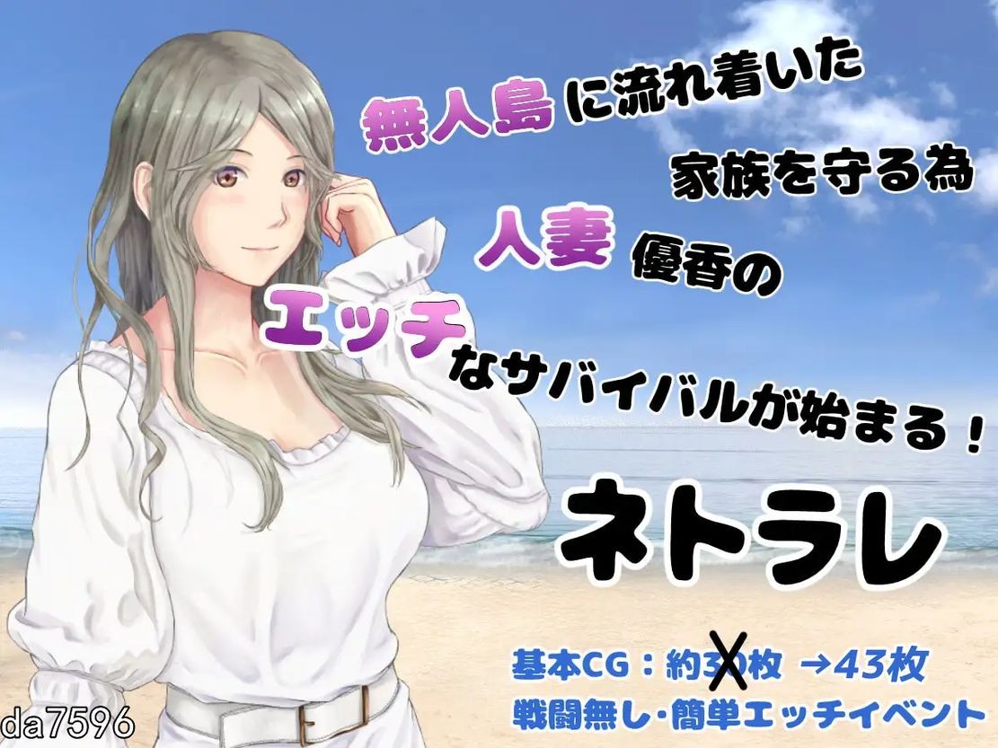伴侣与无人岛~伴侣和我们的无人岛生活~ V3.01 双端 预览图