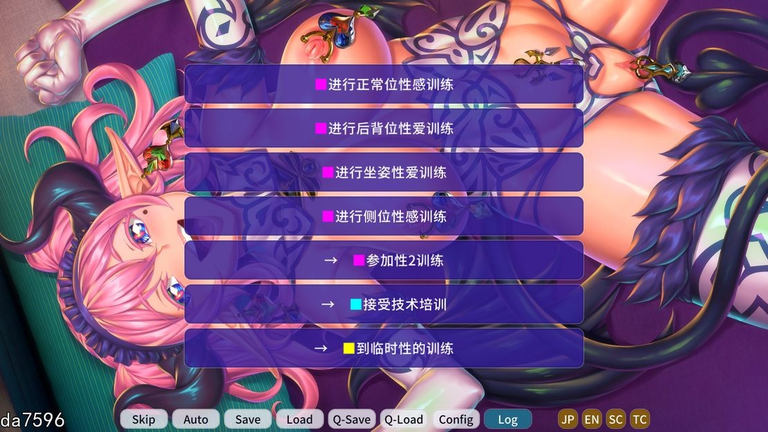 妖魔姬馆物语：玛利亚研究生-开发版 V4.0 PC端 汉化版 预览图