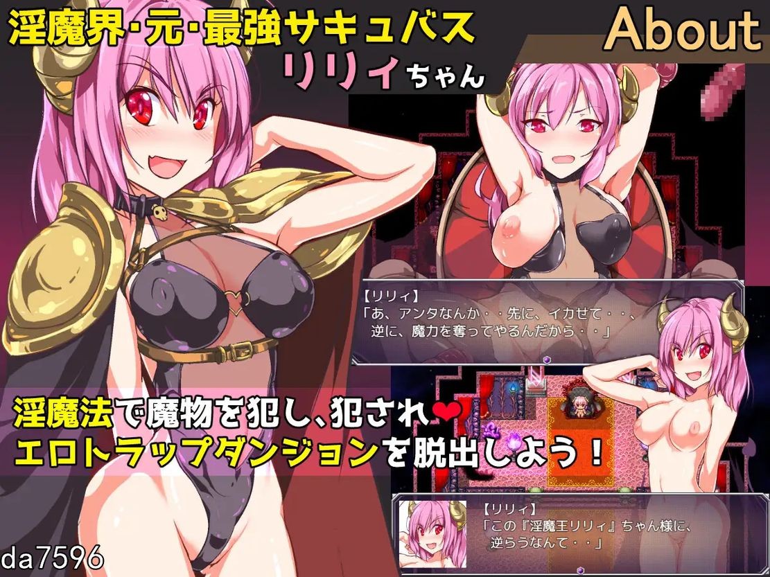 淫堕] 驱逐魅魔公主的色情陷阱地牢 追放サキュバス姫のエロトラップダンジョン 机翻版 【游戏语音】：中文 【文件说明】：无广纯净版 转 预览图
