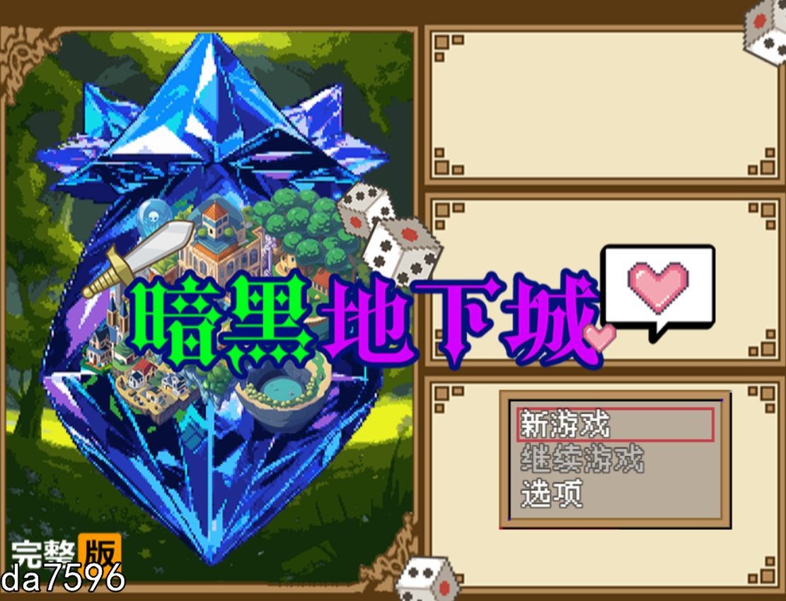 无修] 暗黑地下城 Ver1.1 Steam官中步兵版 【游戏语音】：中文 【文件说明】：无广纯净版 转 预览图