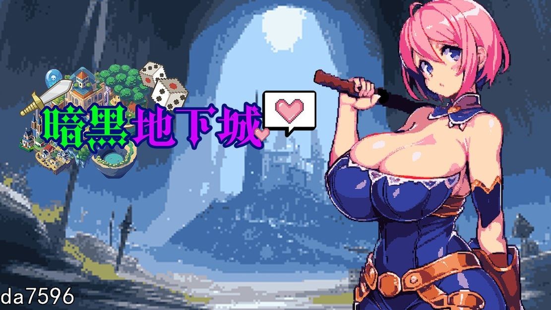 无修] 暗黑地下城 Ver1.1 Steam官中步兵版 【游戏语音】：中文 【文件说明】：无广纯净版 转 预览图