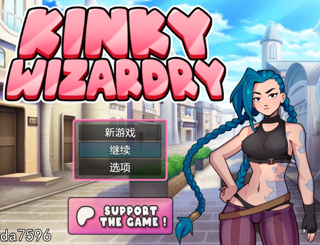 奇异巫术 Kinky Wizardry Ver0.81 机翻版 PC端 预览图