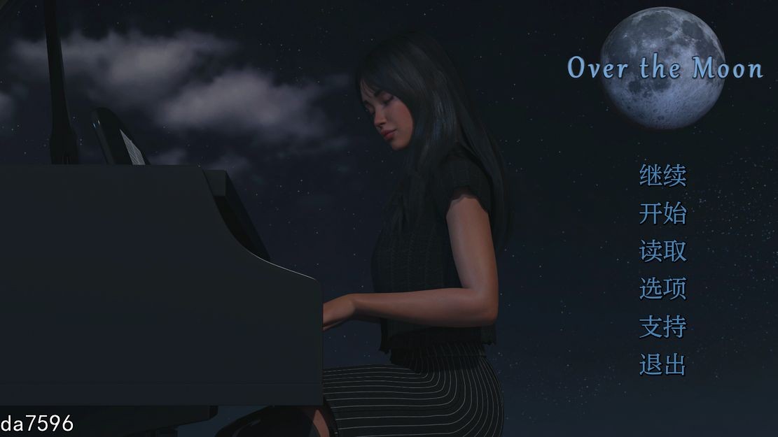 月亮之上4.v4.2.3 双端 汉化版 预览图