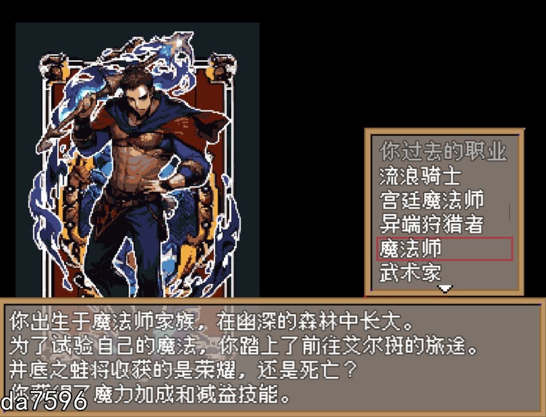 无修] 暗黑地下城 Ver1.1 Steam官中步兵版 【游戏语音】：中文 【文件说明】：无广纯净版 转 预览图