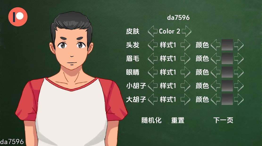 英雄大学 互动 Heroes University 互动 v0.2.9.3 双端 汉化版 预览图