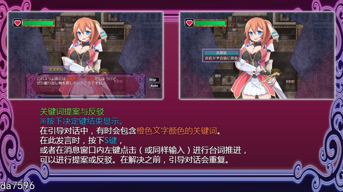 贫民窟导游 v1.0 Steam官中完整版本 PC端 预览图