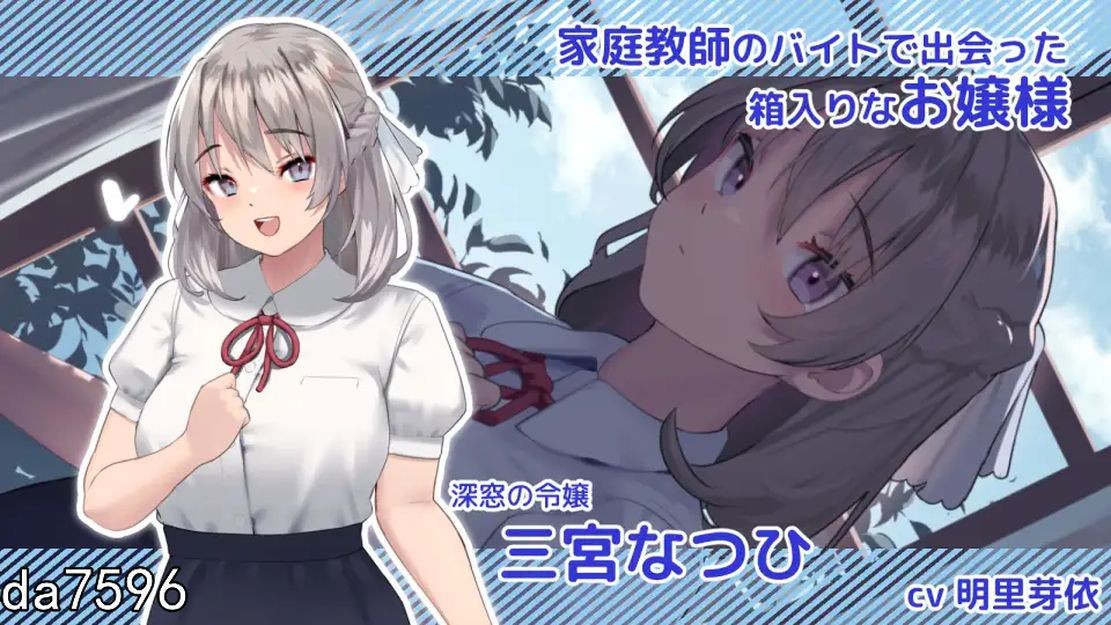 夏色课堂～ なついろレッスン～the last summer time Ver1.01 PC端 预览图