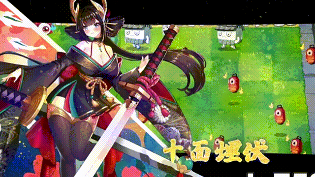 妖谈 百鬼夜行 H植物大战僵尸-Build.15801917-v2.4.2c - 官方中文完整版 PC端 官中完整版 预览图