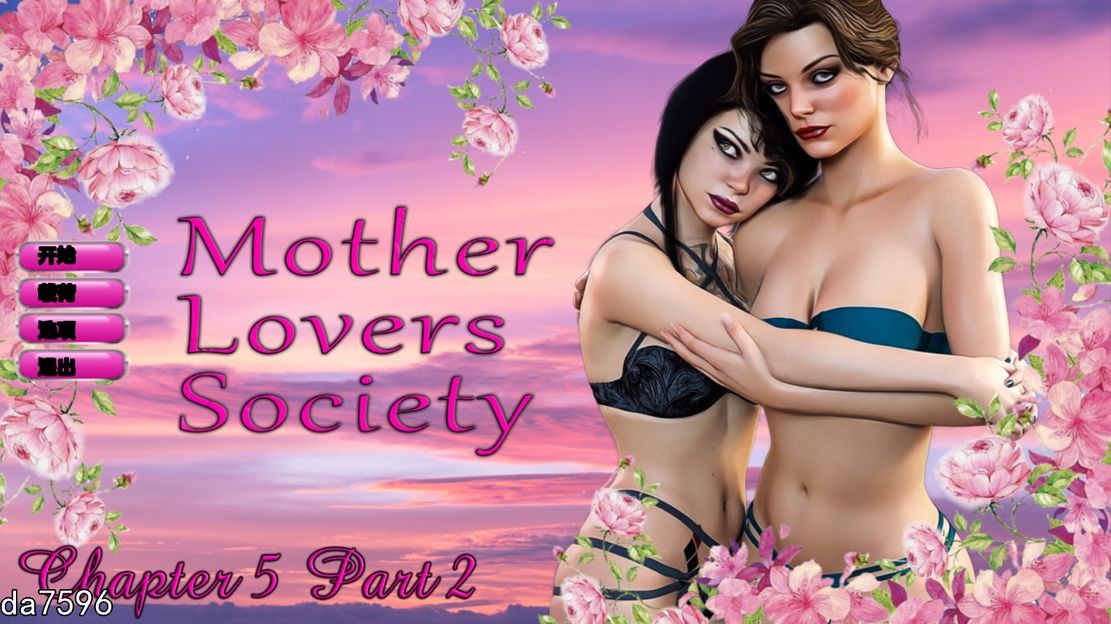 恋母会 Mother Lovers Society Ch.5.2 双端 汉化版 预览图