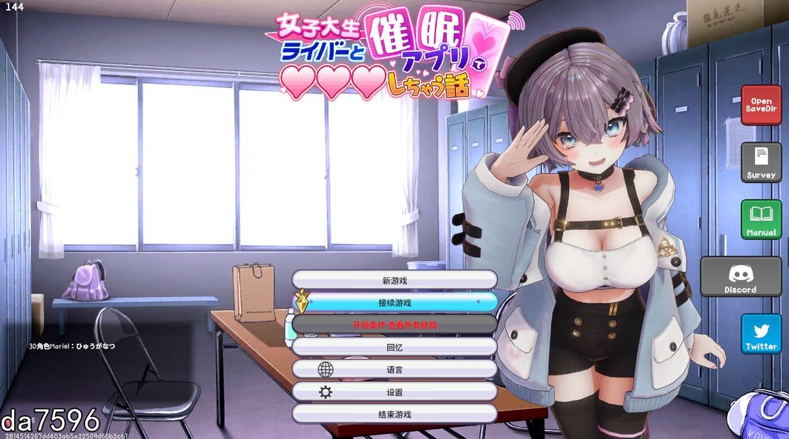 催眠偶像 大学女生直播主和催眠应用程序发生性关系的故事 Hypnotic Idol -Build.15816195-V1.026 官方中文版 【游戏语音】：中文 【文件说明】：无广纯净版 转 预览图