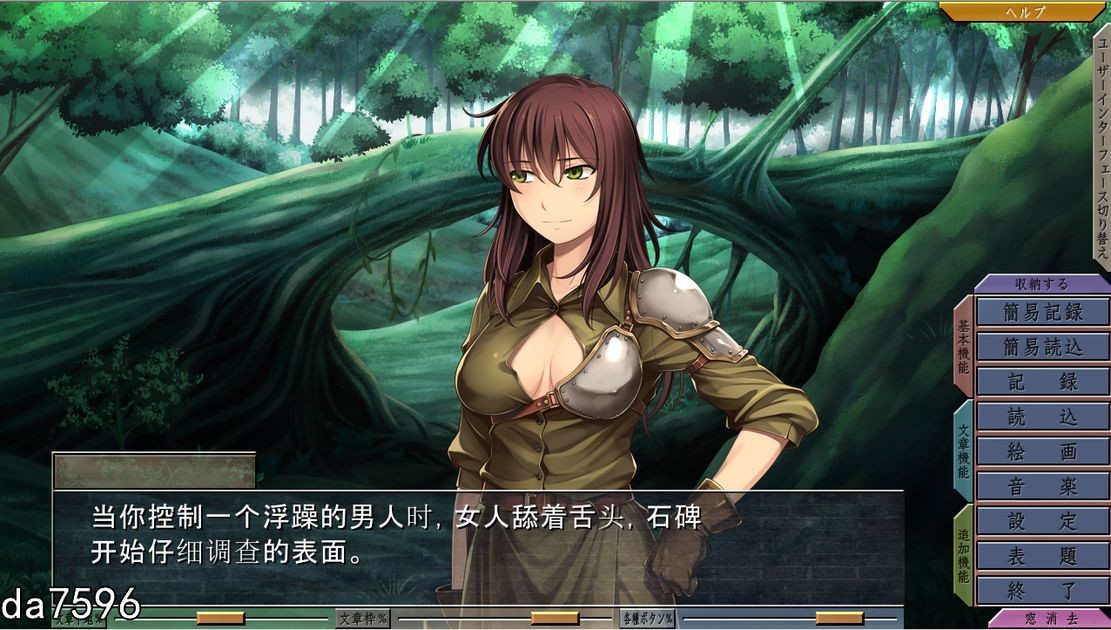 凌辱] 重甲女骑士还是难逃被扒光的命运 鉄と裸 PC+安卓模拟 汉化版 【游戏语音】：中文 【文件说明】：无广纯净版 转 预览图