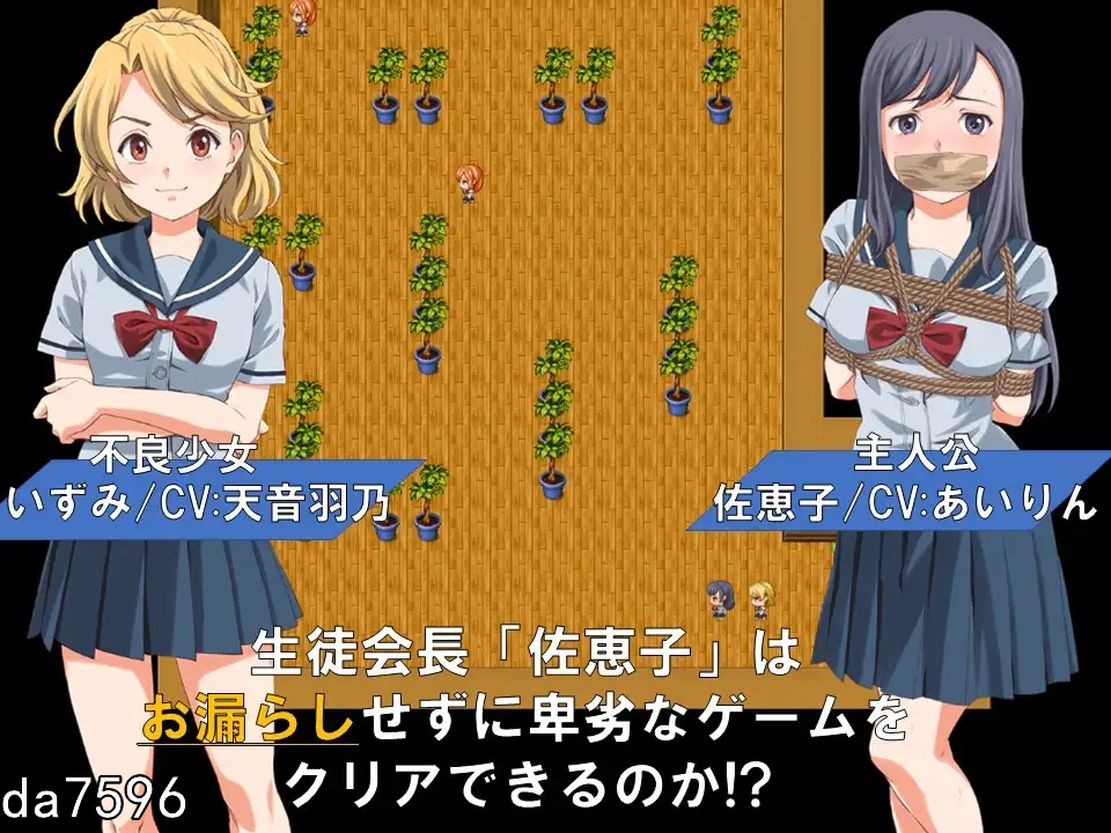 被紧缚的学生会长 おしがま生徒会長 ver1.1 机翻版 PC端 预览图