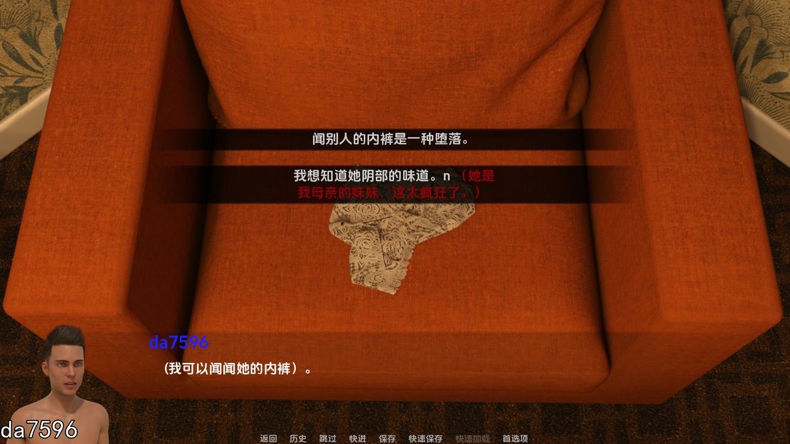 伦理] 我们的秘密禁忌 愿望的代价 Our Secret of the Forbidden Wishes v0.4 PC+安卓 汉化版 【游戏语音】：中文 【文件说明】：无广纯净版 转 预览图