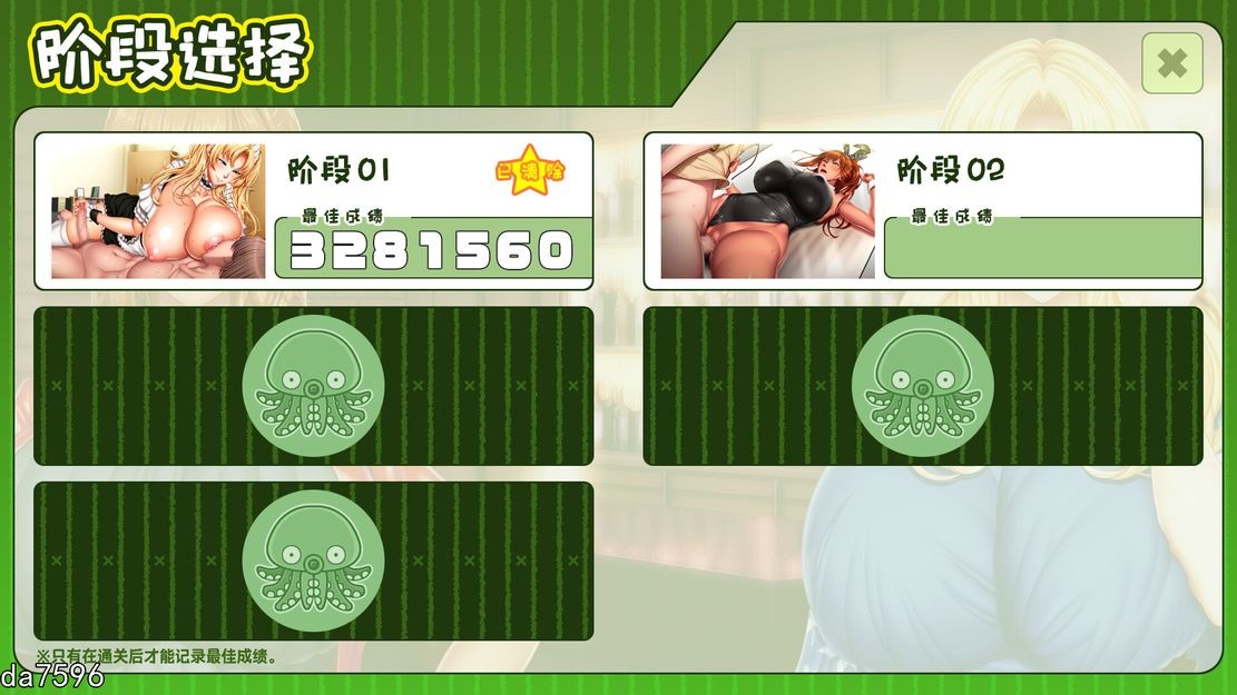 亚洲风SLG/步兵] 天堂射击２!! ARADISE SHOOTING 2!! - 官中无修版 【游戏语音】：中文 【文件说明】：无广纯净版 转 预览图