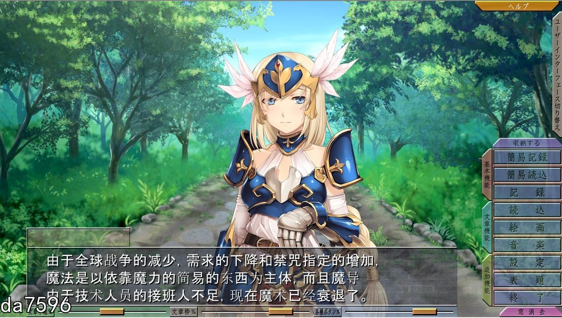 凌辱] 重甲女骑士还是难逃被扒光的命运 鉄と裸 PC+安卓模拟 汉化版 【游戏语音】：中文 【文件说明】：无广纯净版 转 预览图