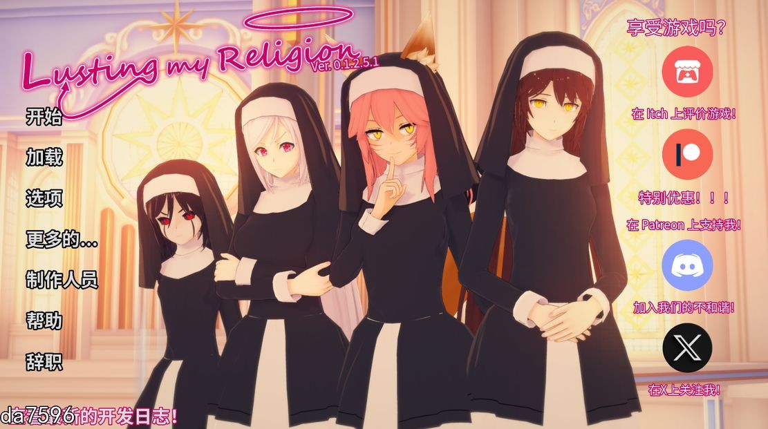 亚洲风SLG/动态] 色诱我的宗教 Lusting My Religion V0.1.2.5.1 PC+安卓 汉化重制版 【游戏语音】：中文 【文件说明】：无广纯净版 转 预览图