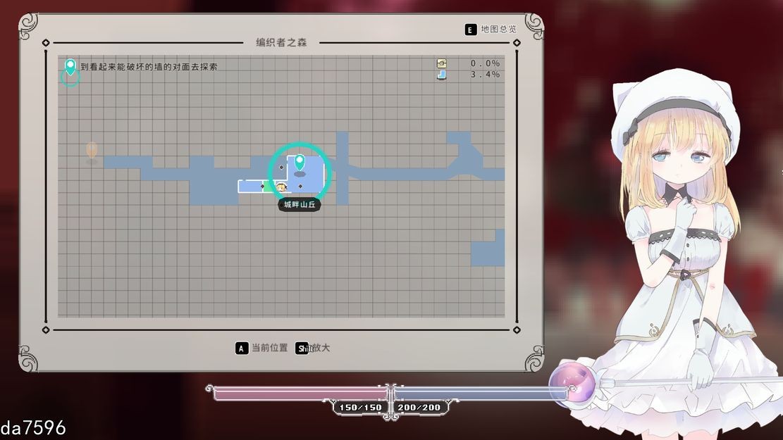 爱丽丝的摇篮 Alice in Cradle v0.26c2 PC端 官中版 预览图