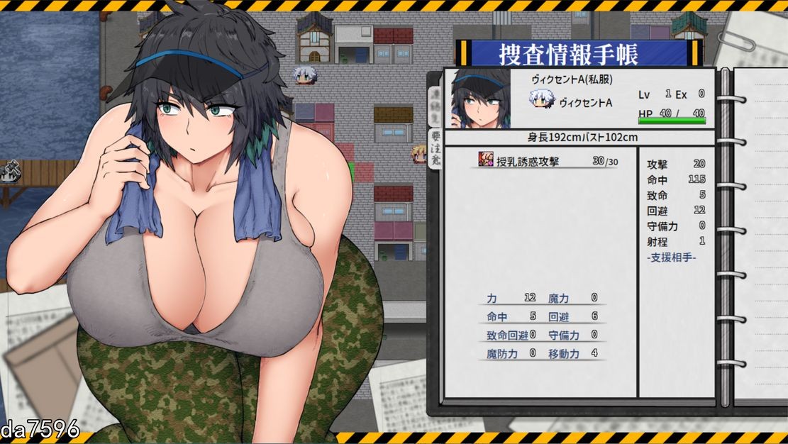诱惑组织-维克森特之心 誘惑組織-ヴィクセントハート Ver0.2.1 机翻体验版 PC端 预览图