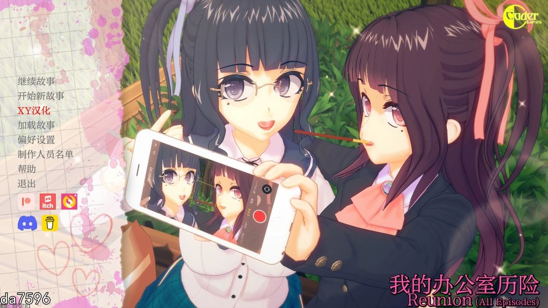 亚洲风SLG/动态] 我的办公室历险记 My Office ADVentures EP07R1 PC+安卓 汉化版 【游戏语音】：中文 【文件说明】：无广纯净版 转 预览图