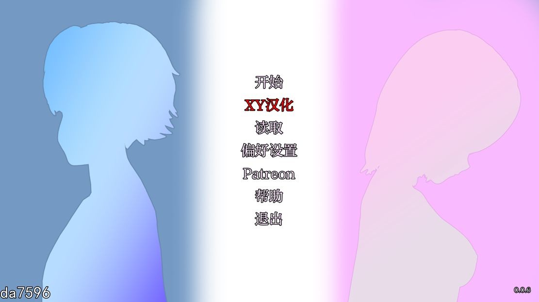 蒸腾 Transpire v0.0.6 双端 汉化版 预览图