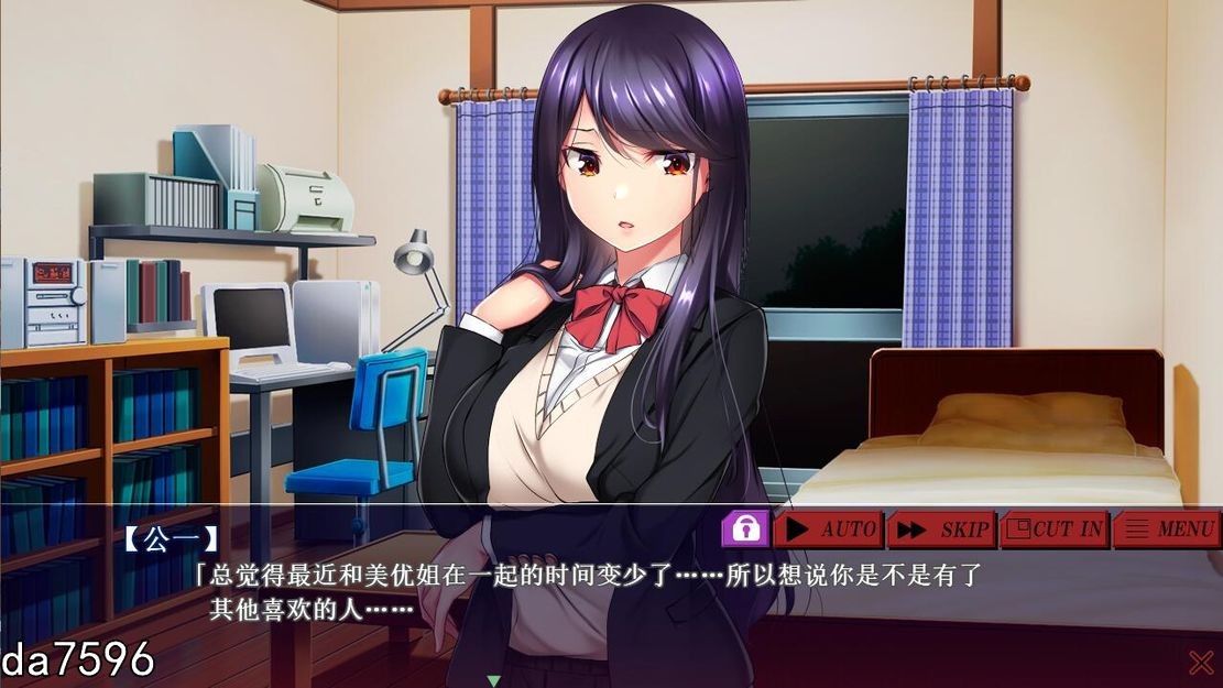 清纯的女友被父亲夺走,不知不觉沦为受控设定器 机翻版 PC端 完整版 预览图