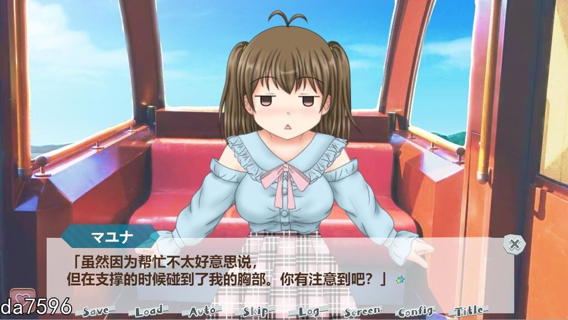 NTR] 亲友×纯爱 親友×純愛= 机翻内嵌版 全CV 【游戏语音】：中文 【文件说明】：无广纯净版 转 预览图