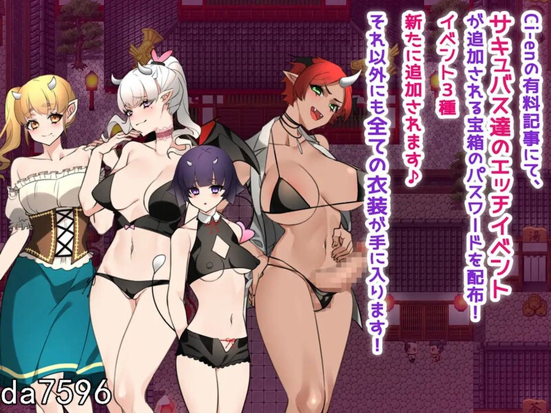 新婚伴侣被诅咒成为恶魔 V1.1 双端 预览图