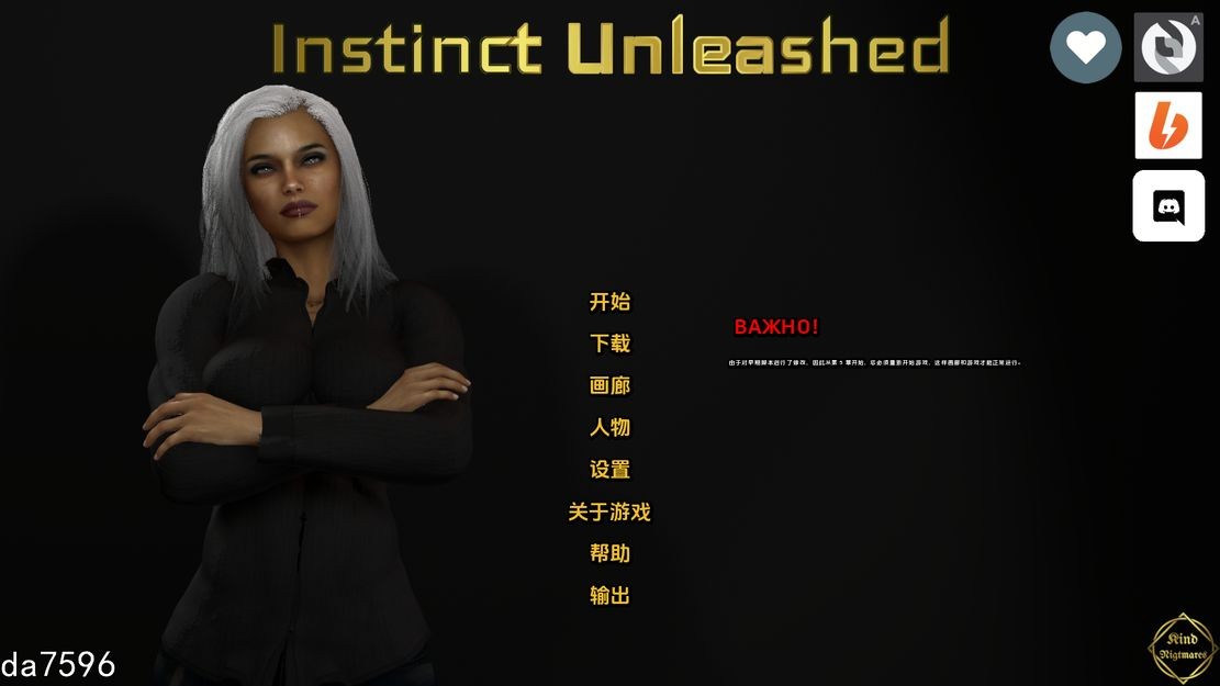 释放本能 Instinct Unleashed Ch.7 双端 汉化版 预览图