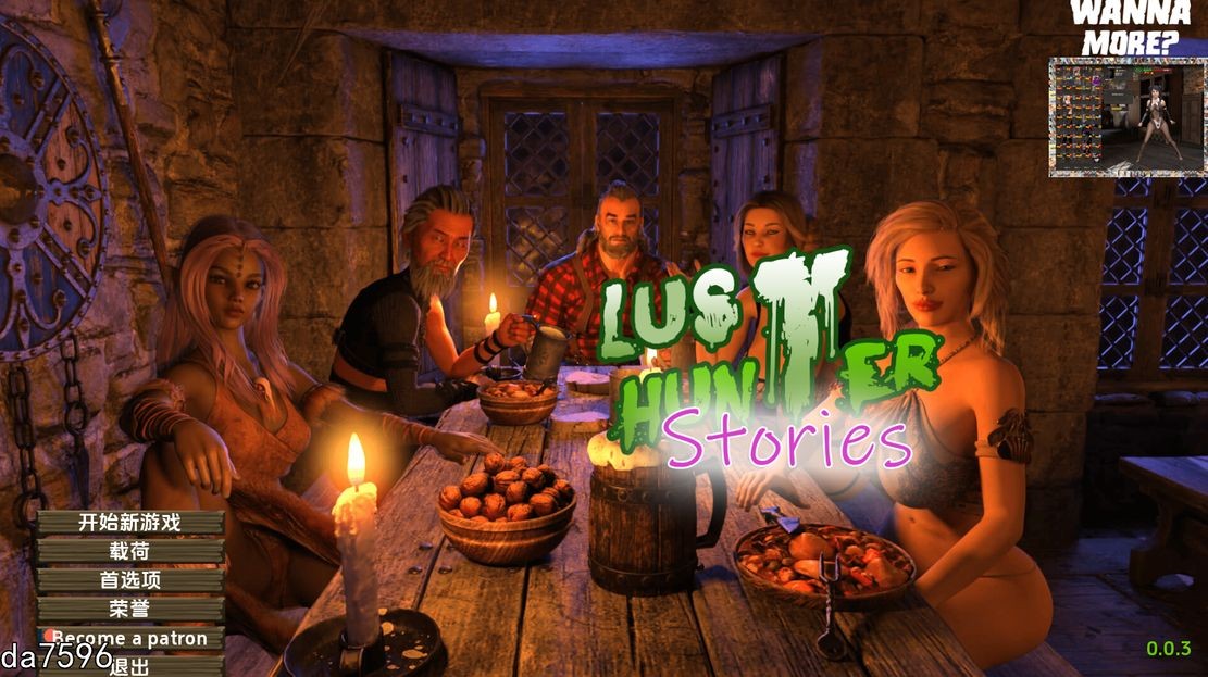 欲望猎人故事 Lust Hunter Stories V0.0.3 双端 汉化版 预览图