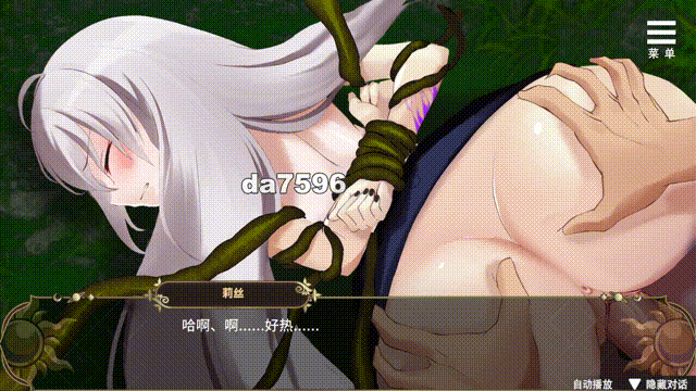 亚洲风SLG/动态/无修] 魔界少女与奴隶召唤术 魔界少女與奴隸召喚術 Steam官中步兵版 【游戏语音】：中文 【文件说明】：无广纯净版 转 预览图