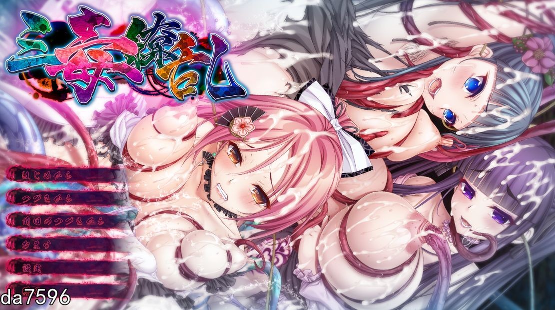 三毒繚乱 オリジナルサウンドトラック 机翻版 PC端 预览图