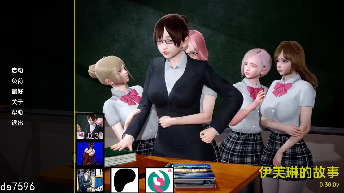 亚洲风SLG/动态] 伊芙琳的故事 Evelyns Story V0.30.0 PC+安卓 汉化版 【游戏语音】：中文 【文件说明】：无广纯净版 转 预览图