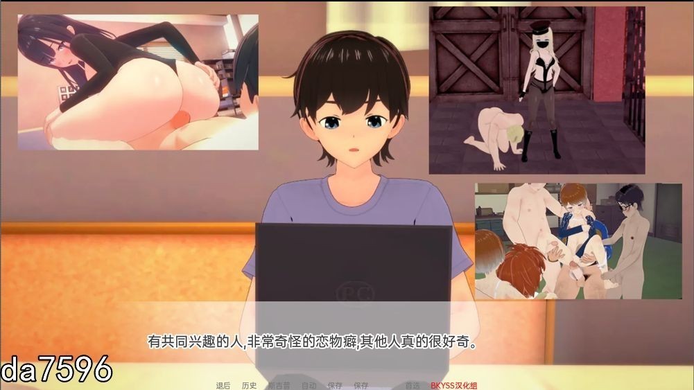 向我的暗恋投降 向我的暗恋对象投降 Surrendering to My Crush V1.22 PC端 预览图