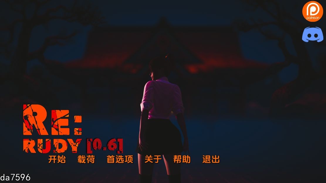 鲁迪 Re:Rudy V0.6.0 双端 汉化版 预览图