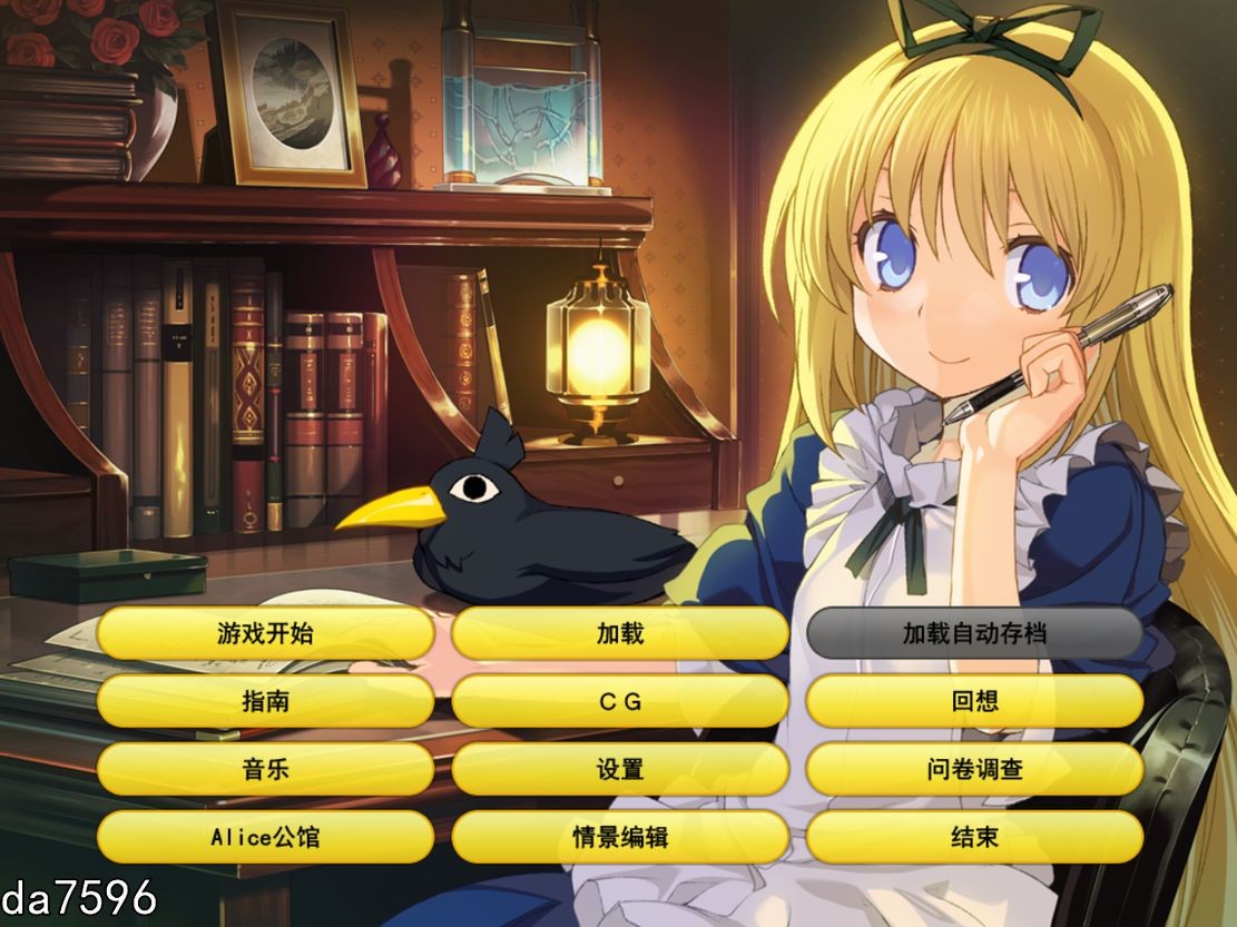 堕落] 兰斯03 利萨斯陷落 ランス03 リーザス陥落 V1.0 DL官方中文版 【游戏语音】：中文 【文件说明】：无广纯净版 转 预览图