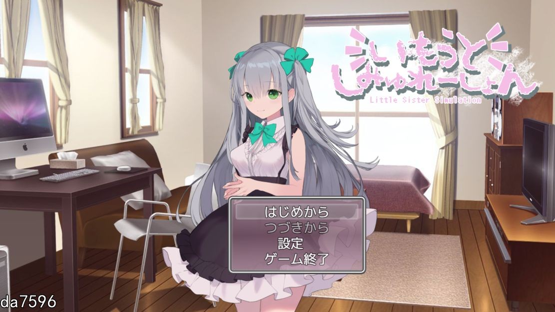 妹妹养成！ いもうとしみゅれーしょん! V1.0 机翻版 PC端 预览图