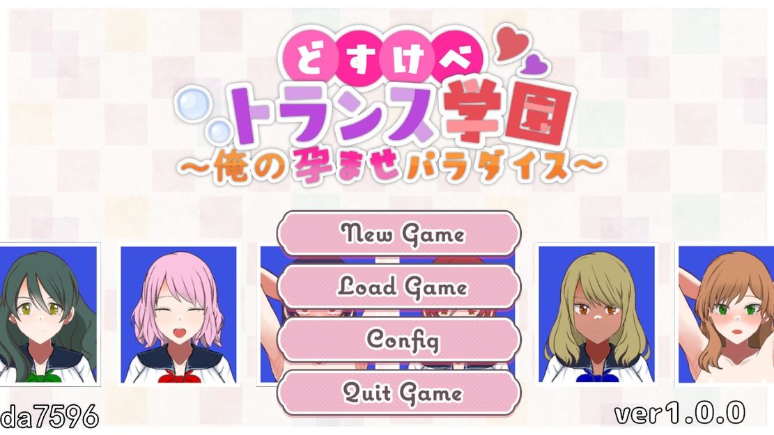 互动/动态] 淫荡转校生~让我孕育的天堂~ どすけべトランス学園～俺の孕ませパラダイス～ V1.0 DL生肉正式版 【游戏语音】：日文 【文件说明】：无广纯净版 转 预览图