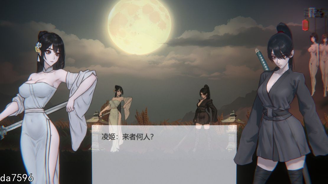 玉莲之剑 Sword of Lotus V0.7 官方中文版 PC端 官中版 预览图