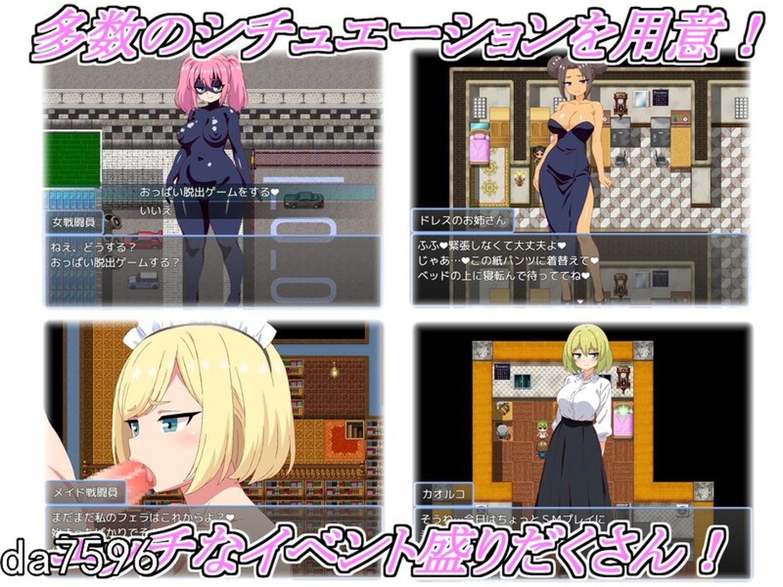 萨玛利尔（♂）2～性乱的光谱～ 魔法少女サマリエル(♂)2～性乱のスペクトラ～ V1.0 机翻版 PC端 预览图