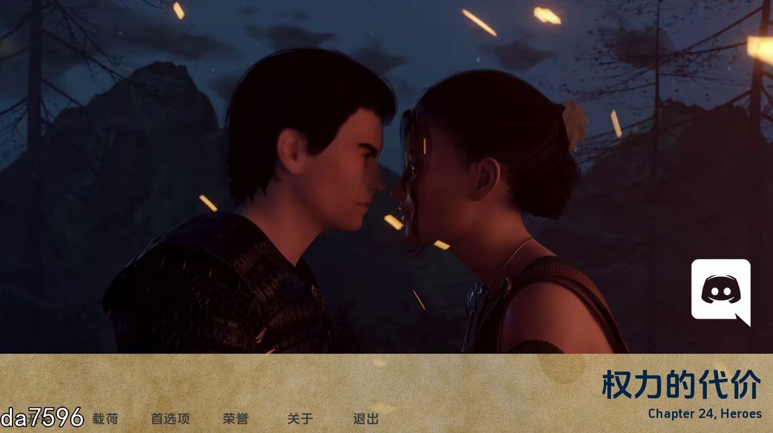 权力的代价 Price of Power Ch Ch. 24 双端 汉化更新版 预览图
