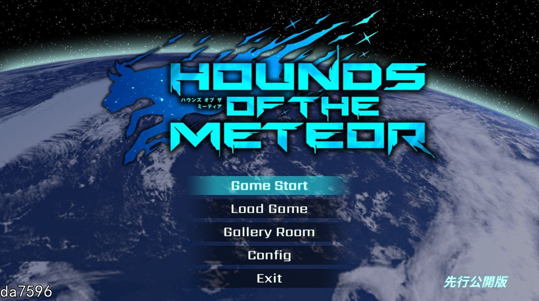 流星猎犬 Hounds of the Meteor V202407930 官方中文版 PC端 官中版 预览图